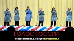 "Песня остаётся с человеком". Группа "Мелодия души" | ГОЛОС РОССИИ