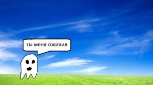 banоживляю своих персонажей