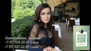ЭНЕРГОИНФОРМАЦИОННЫЙ ГИПНОЗ. Анастасия Заворотнюк. Общение с душой.