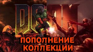 Пополнение коллекции №16 - Игры на PS4 и на PS5 |Февраль 2025|