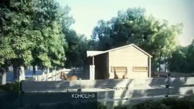 Горки 8