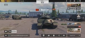 TANK COMPANY