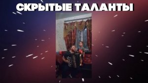Леонид Чижевич поет с Дочкой