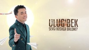 Ulug'bek Rahmatullayev - Sevgi boshga balomi? | Улугбек Рахматуллаев - Севги бошга баломи? (AUDIO)