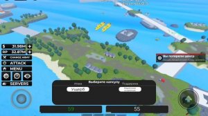 Играю  в нуб армию тайкун!