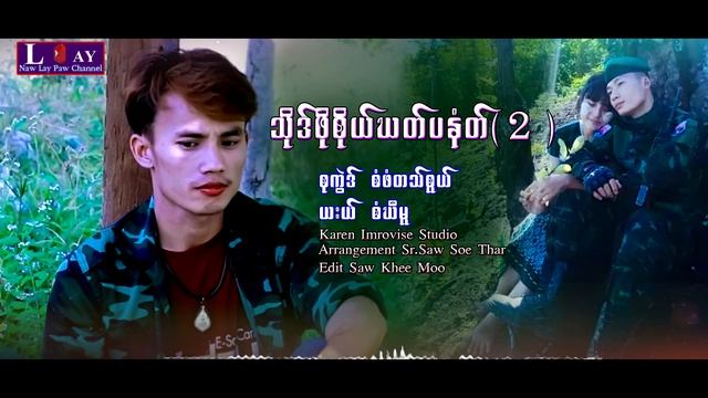 Хее хее песня. Хее хее песня. Хее хее песня. Ин её хее песня. Хее хее песня.