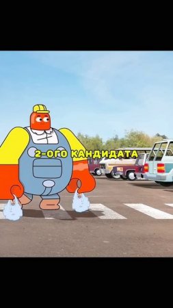 Анализ ситуации|Удивительный мир Гамбола|
