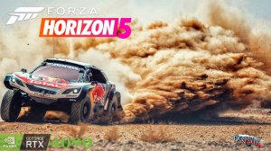 День начинаем с Forza horizon 5