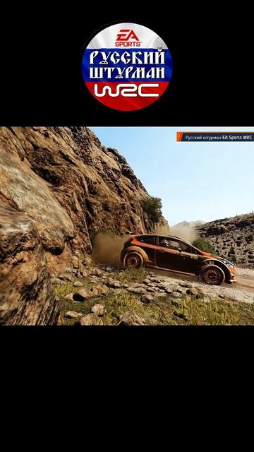 То ли ещё будет! VM Historic Acropolis Rally 2014 EA Sports WRC VR #easportswrc #vr #uevr #vm смотреть онлайн