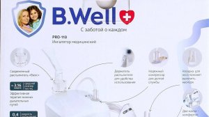 Обзор ингалятора (небулайзера) B.Well PRO-110 компрессорный медицинский, детский и взрослый