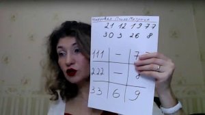 "Она или Как звучит твоя Женственность?"