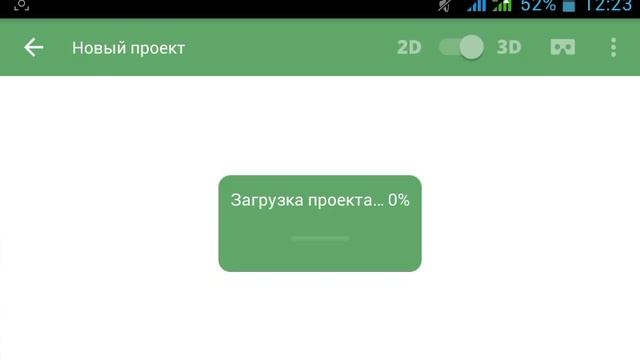 Строим до в Planner5D #3(2часть).