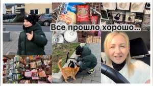 Магазин TK Maxx , мои покупки 🛍️ сделала запасы 🛒 готовлю быстрый обед 🥘 Встретили друга ✔️