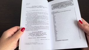 Обзор 16 книг по рунам и 8 колод таро на продажу (первая часть) 🤗