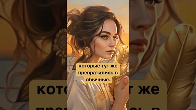 Шри Чинмой, рассказ “Золотой лебедь”