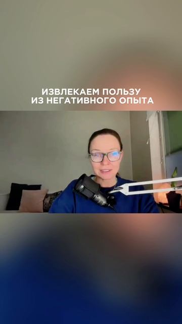 Берите ответственность за свои решения🙌 #ланакарлен #денежноемышление #жизньбездолгов #деньги