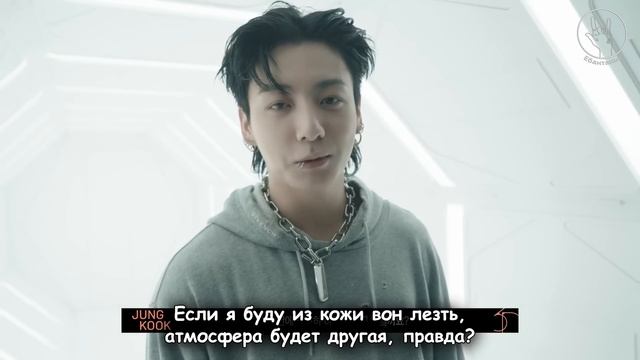 Скетч с съёмок обложки к 3D
[Русские субтитры _Jung_Kook_'3D_feat_Jack_Harlow’_Jacket_Shoot_Sketch