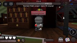 1 в соло на 6 Шелли