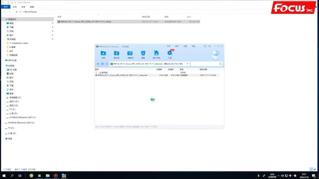 24 Install the control and RIP software Hos смотреть онлайн