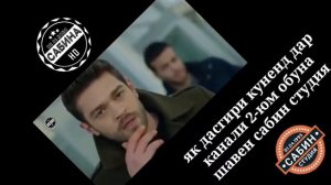 Марям Кисми 26 бо забони  Форси