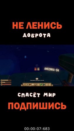 ДОБРОТА СПАСЁТ МИР | Космонавт PLAY