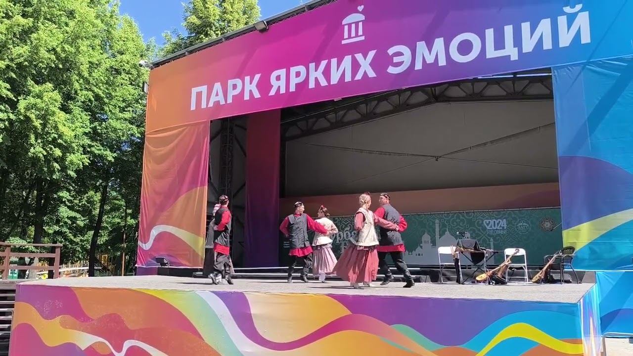 Ансамбль Гузель Чулман г.Пермь