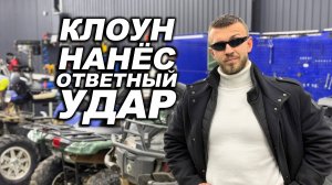 КАК ВЕРНУЛИ МОЙ МОТОСАЛОН, СЕРВИС И ЧТО ЗА ЦЫГАН!?