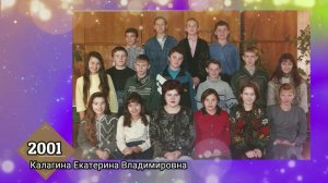 День родной школы 2021