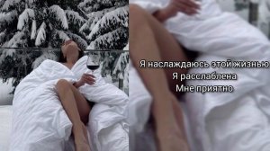 Саблиминал на расставание и наслаждение #расслабление #наслаждение #саблиминал #аффирмации