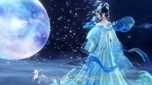 ЛЕГКОКРЫЛАЯ