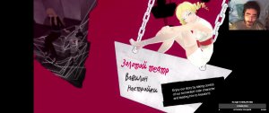 Catherine Classic #1 (Рус)