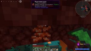 "Урожай " кристаллов )■ Minecraft # 51