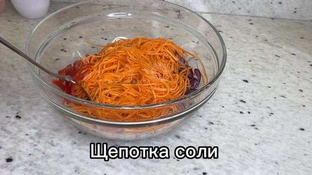 Вкуснейший и полезный салат!