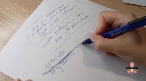 Стоит ли подстраиваться под других | Почему люди по-разному себя ведут