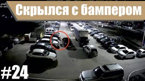 Аварии, которые заставят вас пересмотреть ПДД