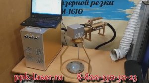 Ручной лазерный маркировщик волоконный по металлу. Гравировка по металлу.