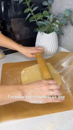 #мяснойпирог