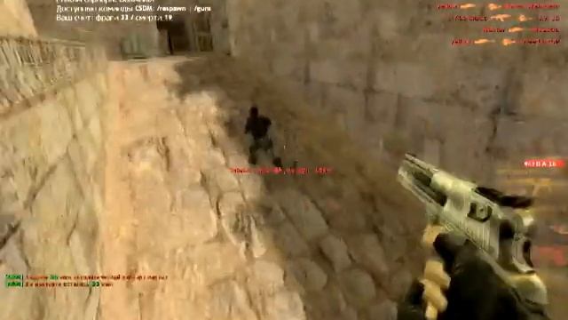 ★2016✔Новый Aim.cfg cs 1.6 G2✔ 2016 ★ смотреть онлайн