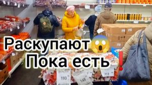 Светофор. Что можно здесь купить недорого. Обзор магазина низких цен.