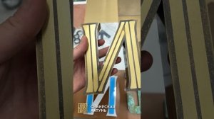 Сибирская латунь