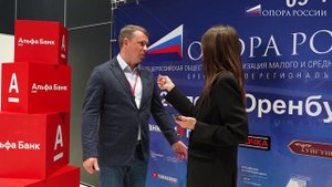 Репортаж опора росиии