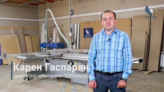 Фабрика OrthoSleep г.Москва