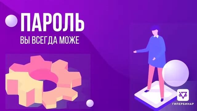 Криптовалюта Prizm ГиперБинар Prizm Регистрация . смотреть онлайн