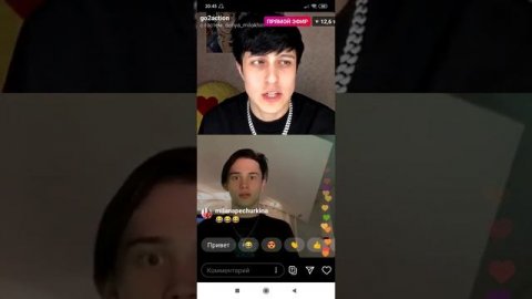 Даня Милохин прямой эфир 2