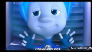 Нолик аку-сая