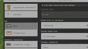 маин топ