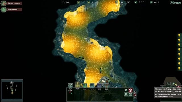 симулятор муравьёв!!! смотреть онлайн