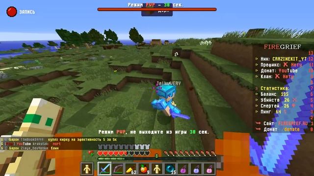 🔥ТРАПЕР-ШОУ!!! ЗАТРАПИЛ БЕЗА???🤔🔥FIREGRIEF🔥 смотреть онлайн