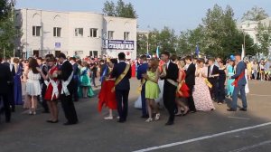 Мы будущее России Борзя, выпускной на площади