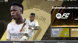 прошли весь скаутский лагерь в фифе мобайл